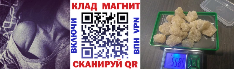 Купить COCAIN Меф ГАШИШ Конопля Волжск