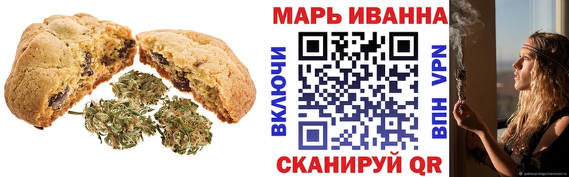 Купить закладки  Волжск  Еда ТГК конопля 