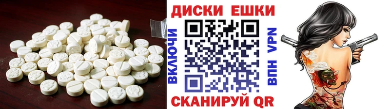 Ecstasy 300 mg Купить где Волжск