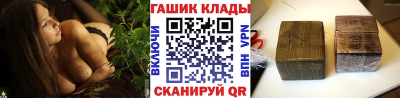 ГАШИШ индика сатива Купить Волжск