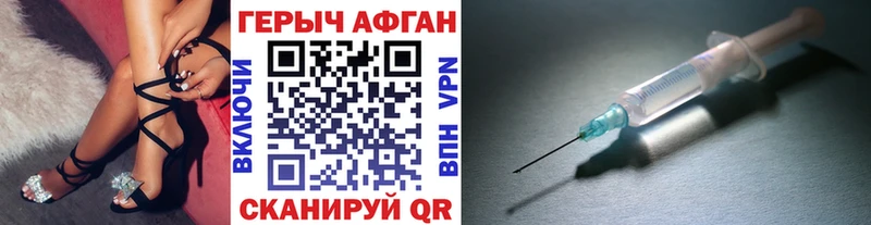 Купить  Волжск  Героин хмурый 