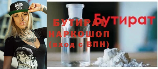 PSILOCYBIN Костерёво