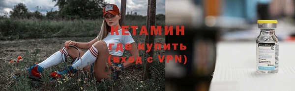 экстази Краснослободск