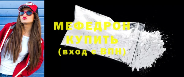мдма Красноперекопск