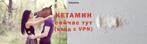 мдма Красноперекопск