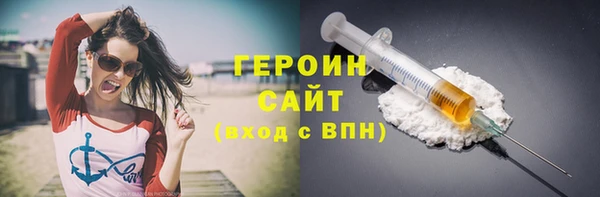экстази Краснослободск