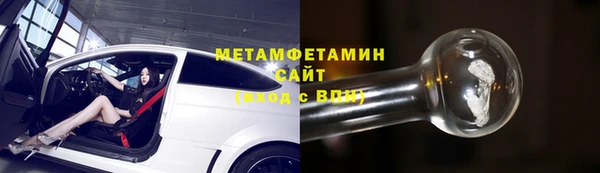 экстази Краснослободск