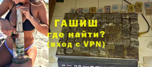экстази Краснослободск