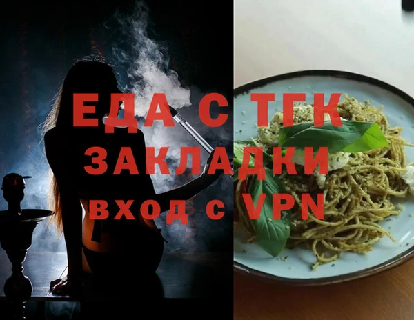 мдма Красноперекопск