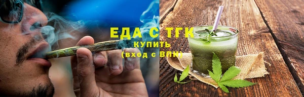 мдма Красноперекопск