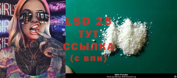 тгк Коряжма