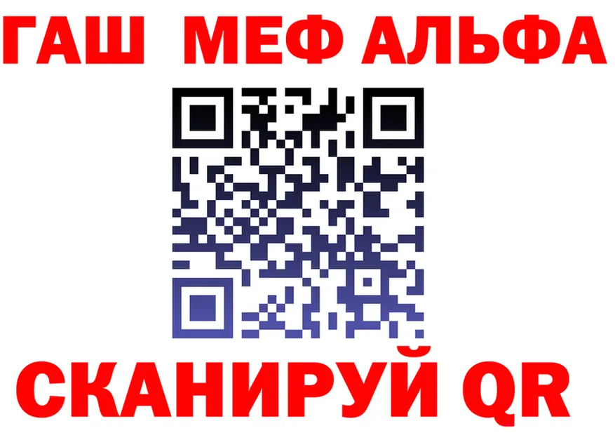 ГАШ VHQ ТОР это mega Волжск