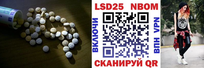 LSD-25 экстази ecstasy  Купить закладки  Волжск 
