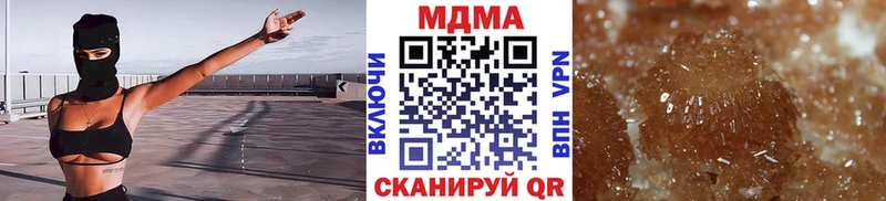 Купить Волжск MDMA молли
