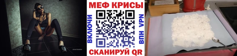 МЯУ-МЯУ VHQ  Волжск 