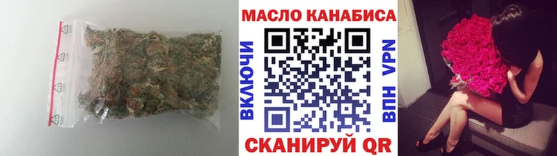 Купить  Волжск  ТГК жижа 